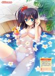 電撃萌王 2015年12月号