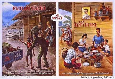 thailand vs china 04 property