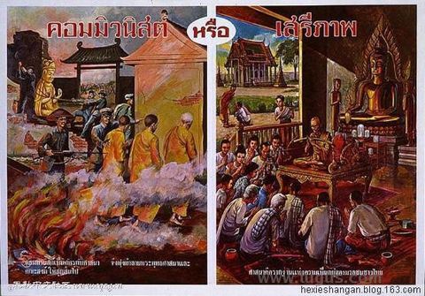 thailand vs china 06 buddhism